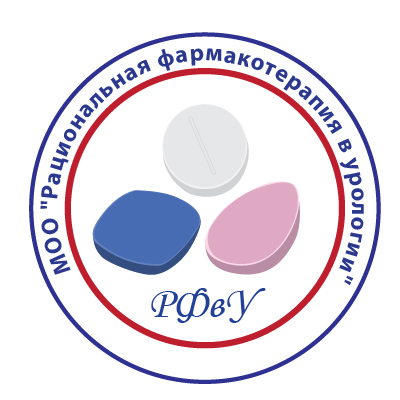 17 марта совместное Заседание Башкортостанского общества урологов совместно с МОО «Рациональная фармакотерапия в урологии»