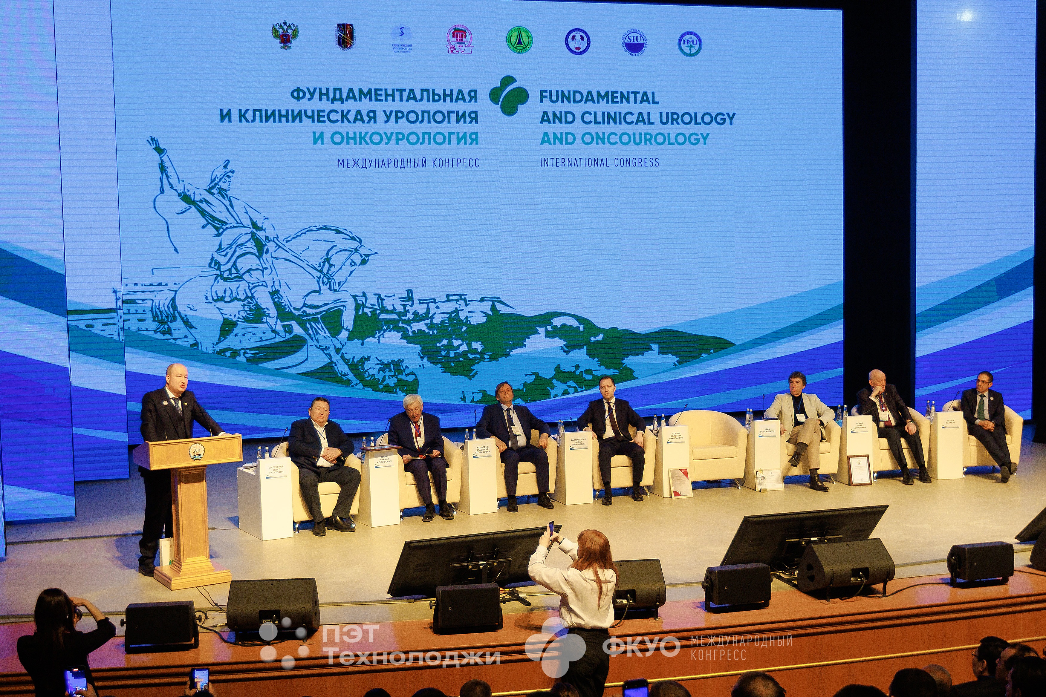 В Уфе прошел Международный конгресс по фундаментальной и клинической урологии и онкоурологии