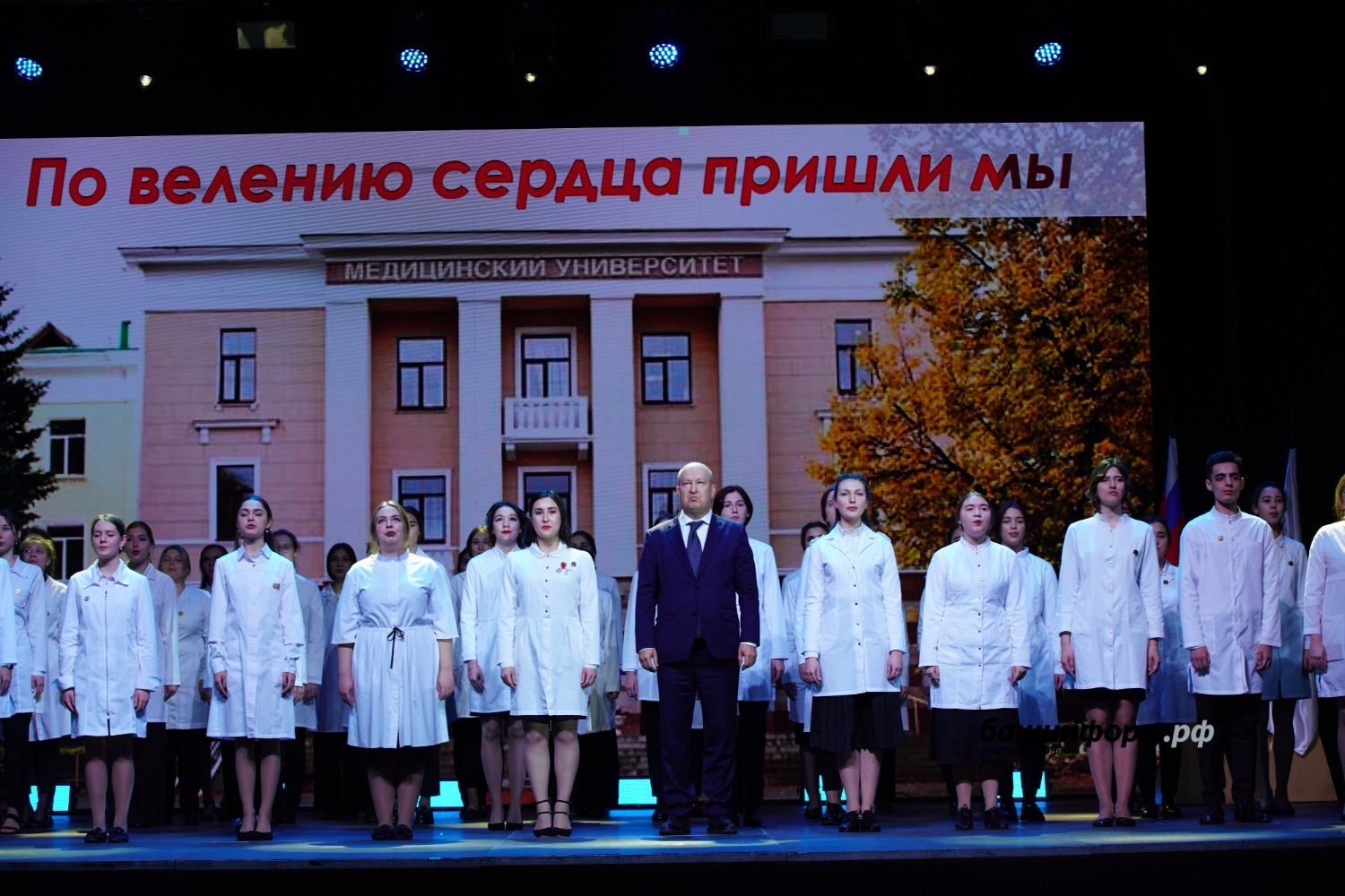 БГМУ - 90 лет!