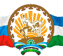 Очередное заседание Башкортостанского отделения Российского общества урологов состоится 25.06.2021